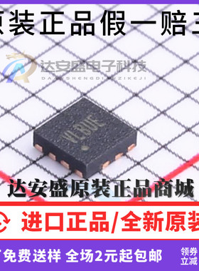 原装正品 SY7065AQMC 贴片DNF10 丝印VL*** 高效同步升压芯片