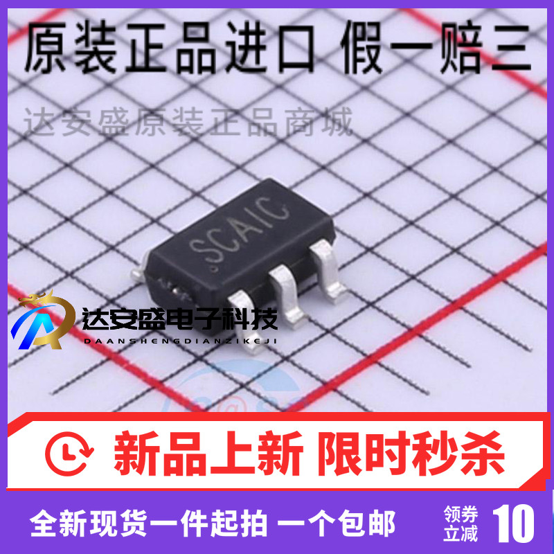 原装正品 SGM6603-5.0YN6G/TR SOT23-6同步整流升压转换器芯片