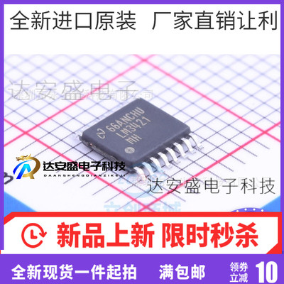 LM3421MHX LM3421MH LED照明驱动器 TSSOP16 全新原装 现货供应
