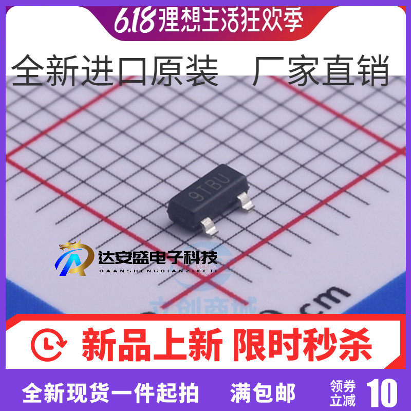 ADM809TARTZ-REEL7 电压监控器IC 电源IC SOT23-3 贴片 原装全新