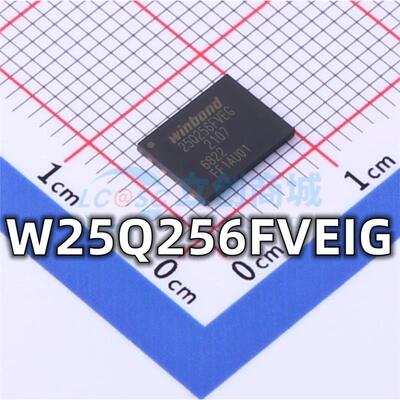 全新 W25Q256FVEIG封装WSON-8丝印25Q256FVE闪存储存器IC芯片