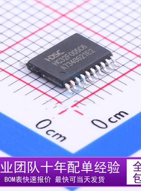 全新原装 HC32F005C6PA-TSSOP20 单片机 HC32F005C6UA QFN-20