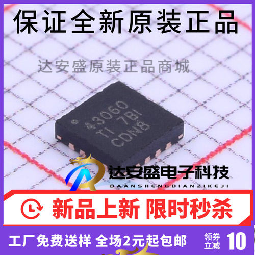 原装正品 TPS43060RTER 丝印43060 开关控制器WQFN16 TPS43060