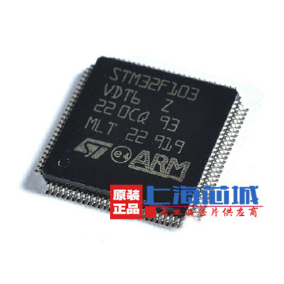 STM32F103VDT6 封装LQFP100  进口原装现货正品原装 一片起拍
