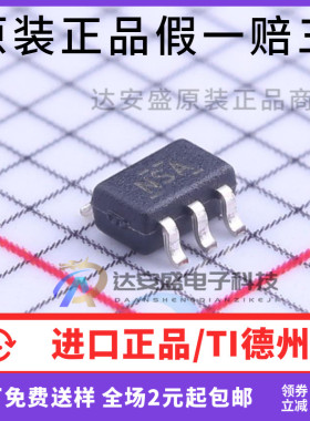 原装正品 TPS3801I50DCKR TPS3801I50DCKT丝印NSA 现货