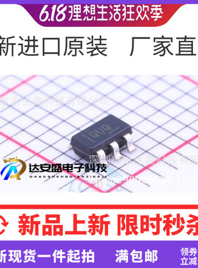 原装 | TLV70430DBVR TLV70430DBVT 印字 QUQ 3V 0.15A SOT23-5