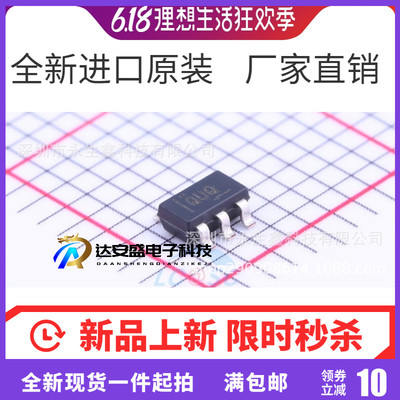 原装 | TLV70430DBVR TLV70430DBVT 印字 QUQ 3V 0.15A SOT23-5