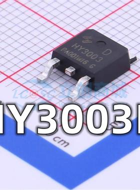 全新 HY3003D 封装TO252-2L N沟道 MOS管场效应管 现货供应