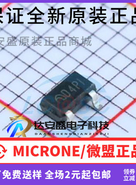 原装正品 ME2108A50M3G SOT23-3 丝印D4 ME2108A DC-DC升压电源IC