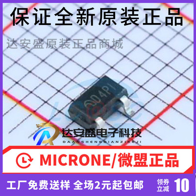 原装正品 ME2108A50M3G SOT23-3 丝印D4 ME2108A DC-DC升压电源IC