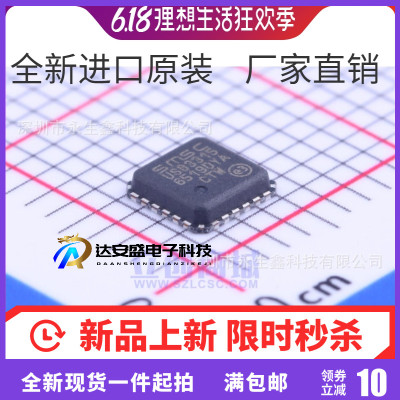 全新正品 USB3315C-CP-TR 原装现货 QFN24 USB3315 USB收发器