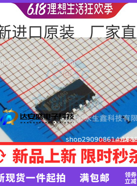 原装 | MC14066BDR2G MC14066BDR 14066BG SOP-14 集成 IC芯片