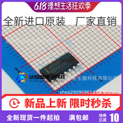 原装 | MC14066BDR2G MC14066BDR 14066BG SOP-14 集成 IC芯片