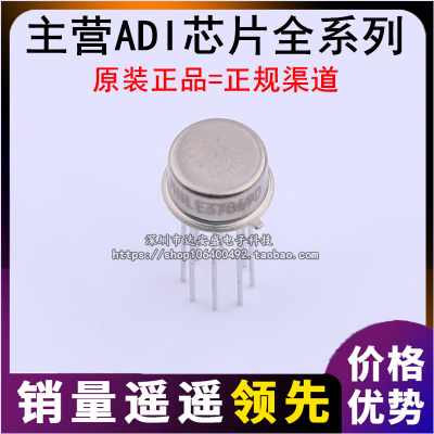 全新原装 AD584JH AD584LH AD584KH AD584SH/883B 精密电压基准