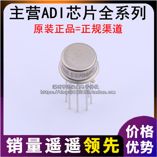全新原装 AD584JH AD584LH AD584KH AD584SH/883B 精密电压基准