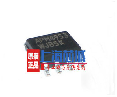 APM4953 贴片sop8 LED驱动芯片 全新原装 一只可直拍