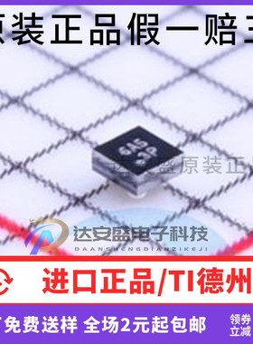 原装正品TPS22901YFPR 电源开关IC DSBGA4 丝印3P