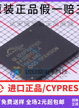 原装正品 S29GL128P10FFI010 FBGA64 存储器芯片