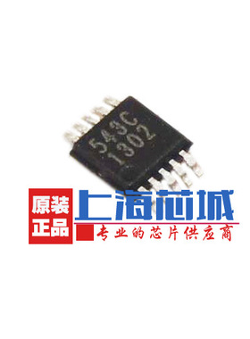 CS5343-CZZR MSOP10 全新原装 库存现货 量大可议价