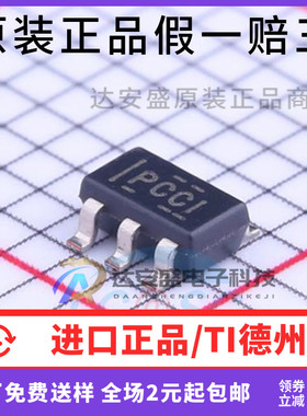 原装正品TPS3838L30DBVT 丝印PCCI SOT23-5 监控器芯片现货