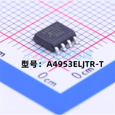 全新 A4953ELJTR-T 贴片SOP-8 控制器 电机驱动芯片 现货供应