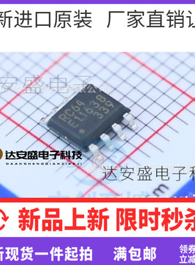 全新正品原装 MB85RC64PNF-G-JNERE1 MB85RC64 丝印 RC64 SOP-8