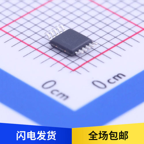 全新原装 CH552E 8位增强型单片机芯片 贴片 MSOP-10 WCH/沁恒