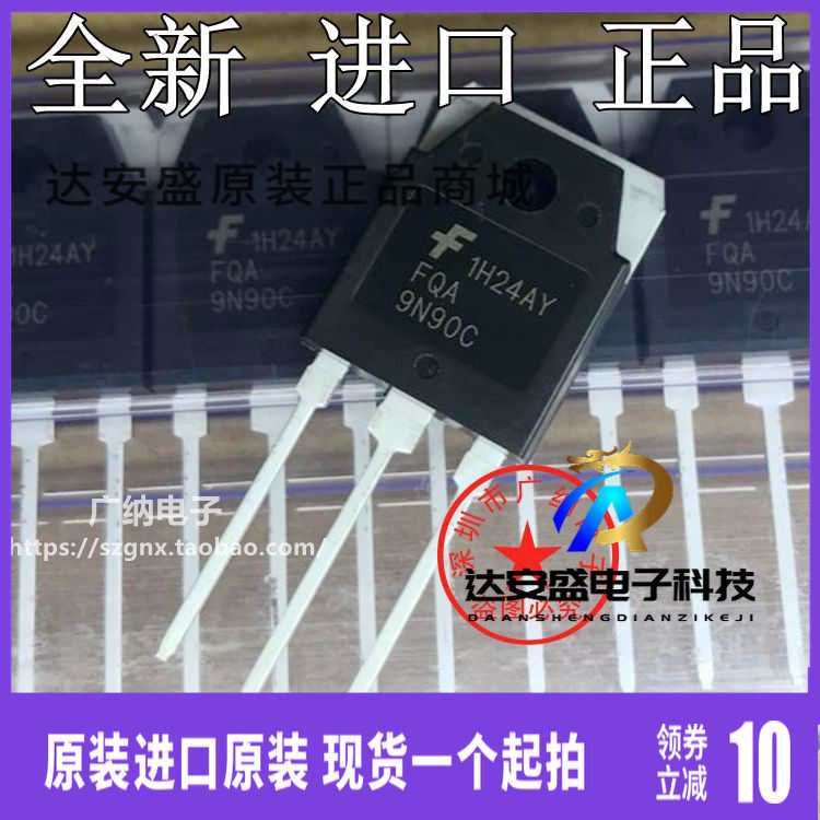 原装进口FMH 09N90E=FQA9N90C场效应管逆变器电焊机MOS管 9A900V