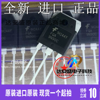 原装进口FMH 09N90E=FQA9N90C场效应管逆变器电焊机MOS管 9A900V