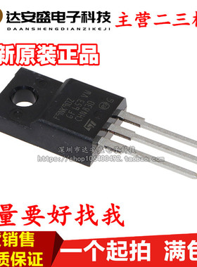 全新原装ST正品 STF9NK90Z F9NK90Z 直插 TO220 MOS场效应管 直拍