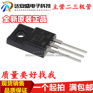 全新原装ST正品 STF9NK90Z F9NK90Z 直插 TO220 MOS场效应管 直拍