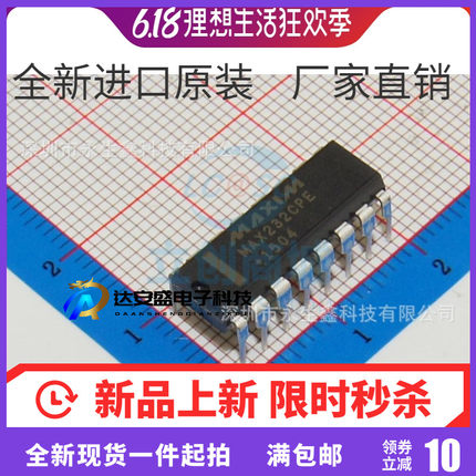 全新进口原装 MAX232CPE MAX232 DIP16 串口通信转换芯片