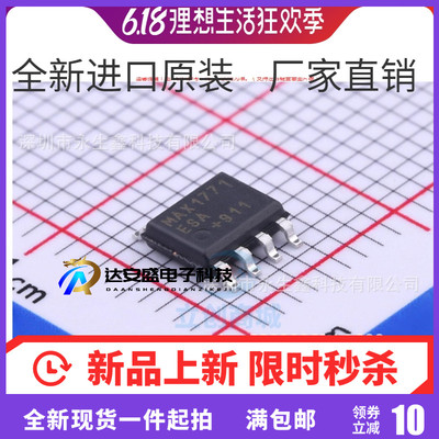 MAX1771ESA+T MAX1771 DC-DC转换器控制芯片 SOP8 全新原装