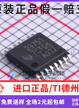 原装正品 TPS23751PWP 23751 TSSOP-16 贴片电源控制PWR 集成电路