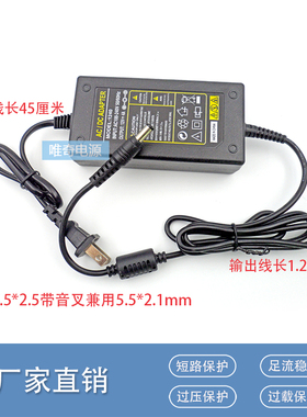 8V9V10V11V12V13V4A电源线15V16V17V18V3A19V2.5A20V2A电源适配器