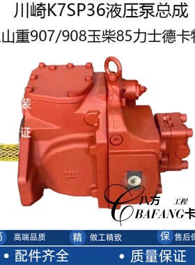 卡特E345D 345D2 349D 349D2风扇泵总成主压力泵柱塞泵川崎K7SP36