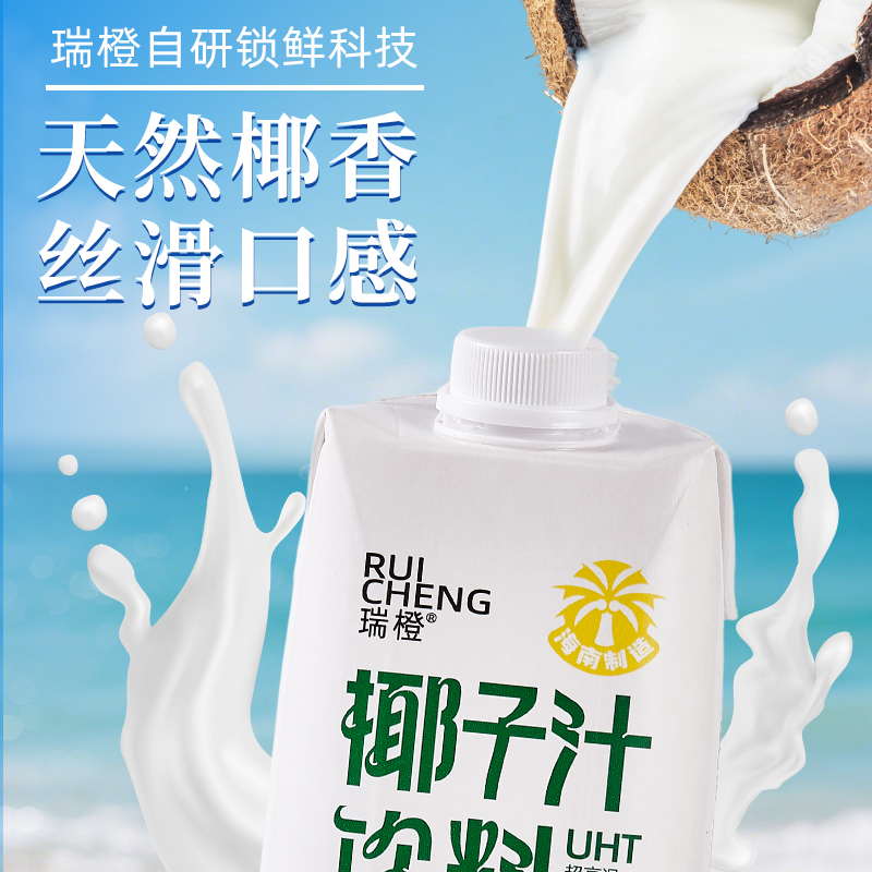 生榨椰汁椰子汁椰肉汁椰子饮料植物蛋白饮料椰香浓郁1L*6瓶家庭装