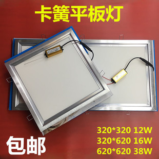 卡簧60X60工程灯 led平板灯300x600led吸顶灯带弹簧卡扣嵌入式