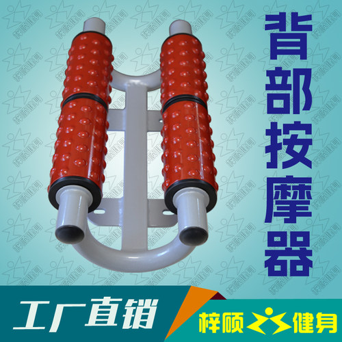 室内家用壁挂式可移动器材按摩器