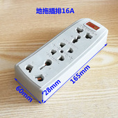 10A 16A 双用孔 南帆电工无线插座 小插排 仓舞地拖