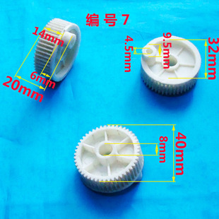 摇头齿轮 家电电风扇齿轮 直齿电扇台扇落地扇 塑料 编号7 全新