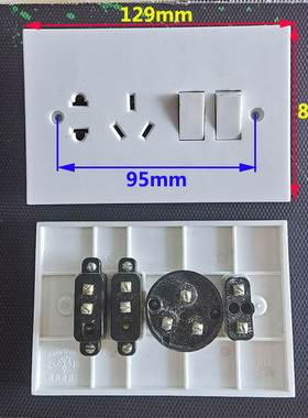 老式75型墙壁开关75X125mm 孔距95mm   双开五孔  阻燃