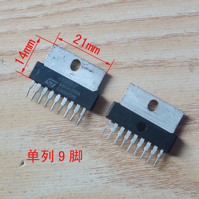 集成块TDA2007 TDA4600 TDA4601 TDA8143单列9脚带散热片