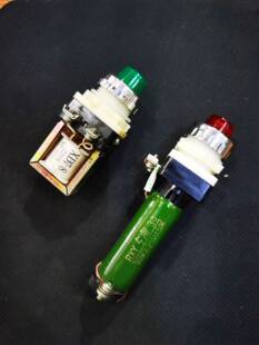 XD6 XD7 XD8 老式 XRY XD5 变压器信号灯 全新 带电阻指示灯