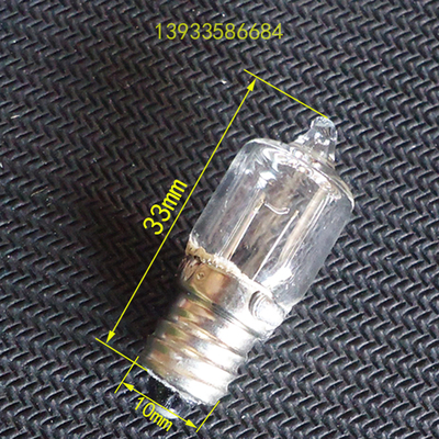 强光卤素型矿灯泡尖罗螺口