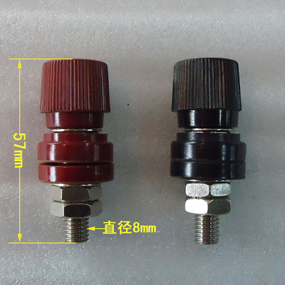 接线柱螺纹直径8mm红色黑色全新
