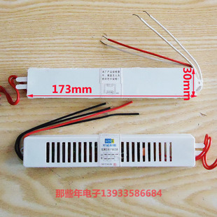 40W 邦顺超薄电子镇流器 30W LZ20W T8灯管灯箱整流器 长条形