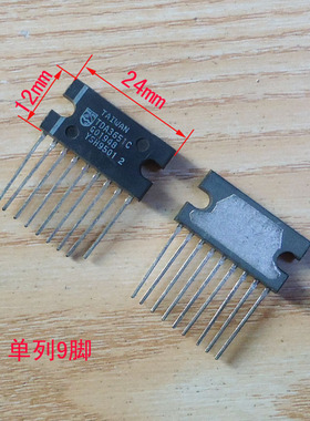 集成电路TDA3651C TDA4866 TDA8356单列9脚 全新