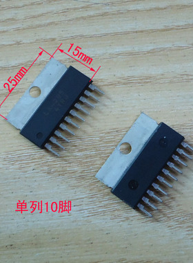 集成电路 LA4285 LA4261 LA4287 BA6209 BA6239A单列10脚