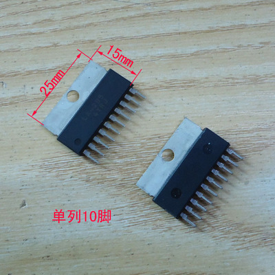 集成块LA6510 TA7242 TA7230P TA7256P TA8410AK单列10脚